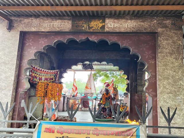 Devmali Cancer Jhada Package (Special) Gallery Image 5