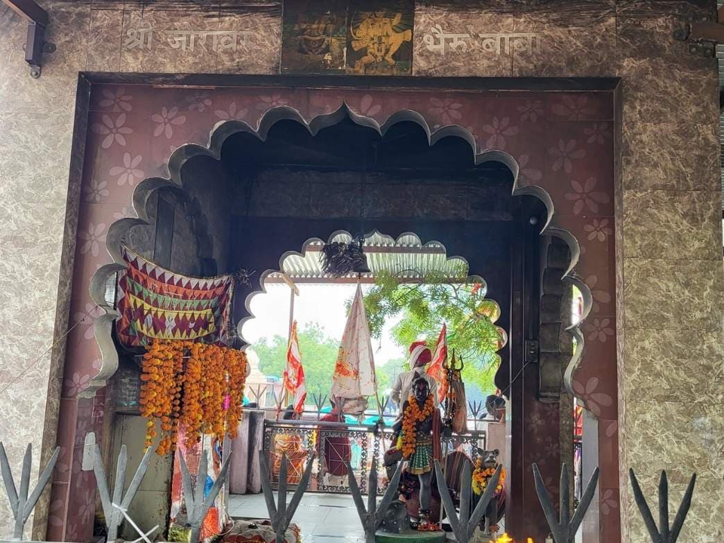Temple Gate