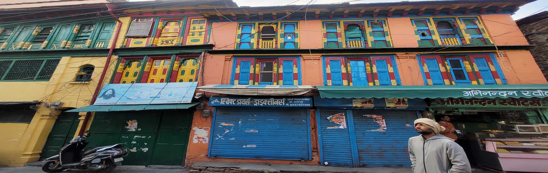 Almora