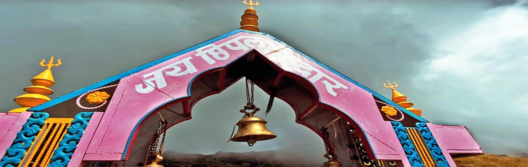 Chipla Kedar Trek