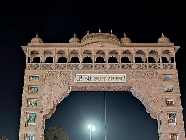 Khatu Dwar Rajasthan