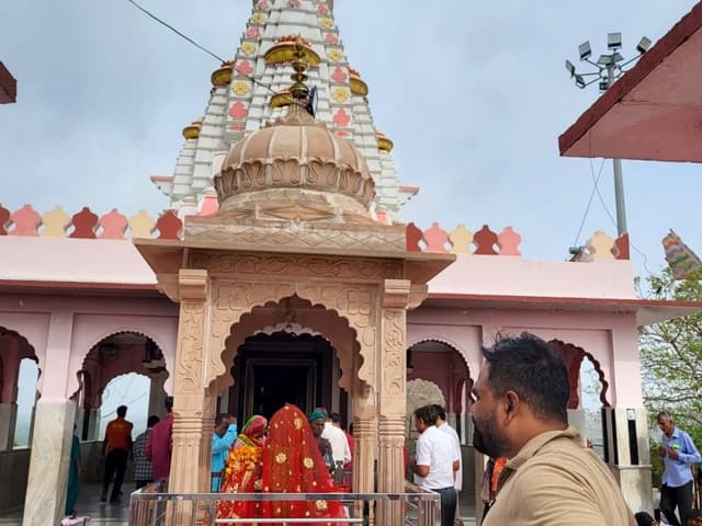 Temple