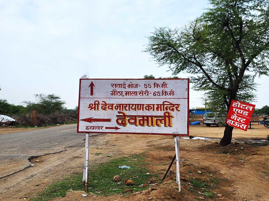Devli Rajasthan Devmali Rajasthan – A Tribal Village Living Beyond Time | Travel Guide ...